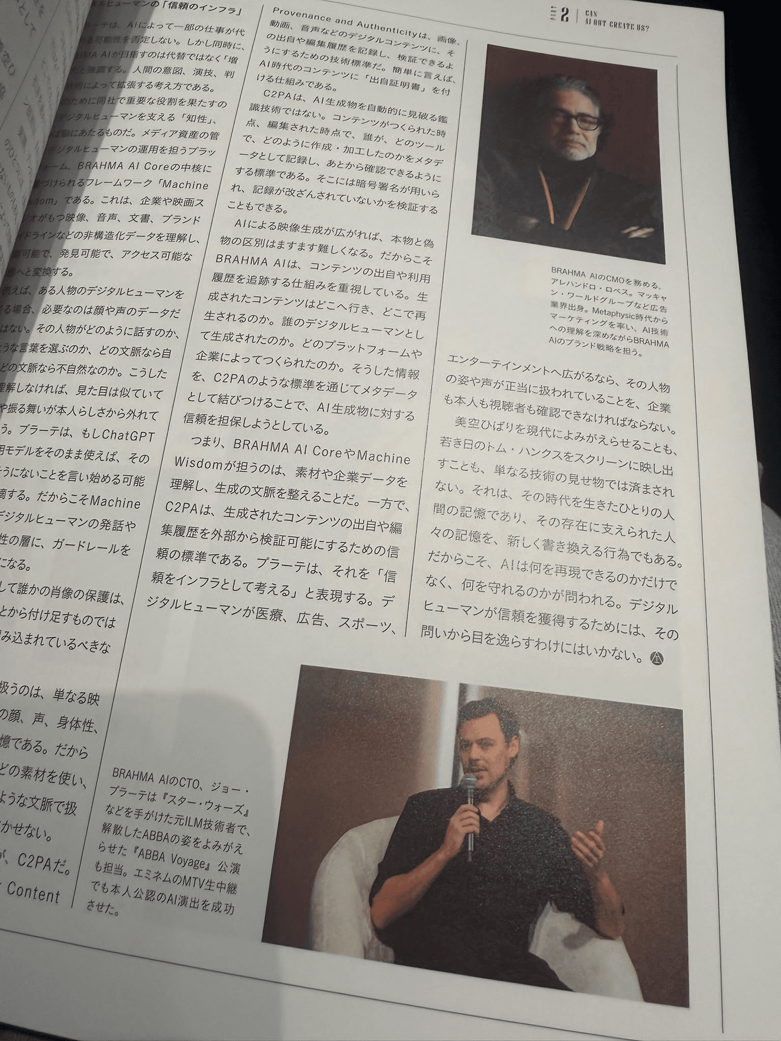 Jo Plaete seated and speaking in the Forbes Japan feature